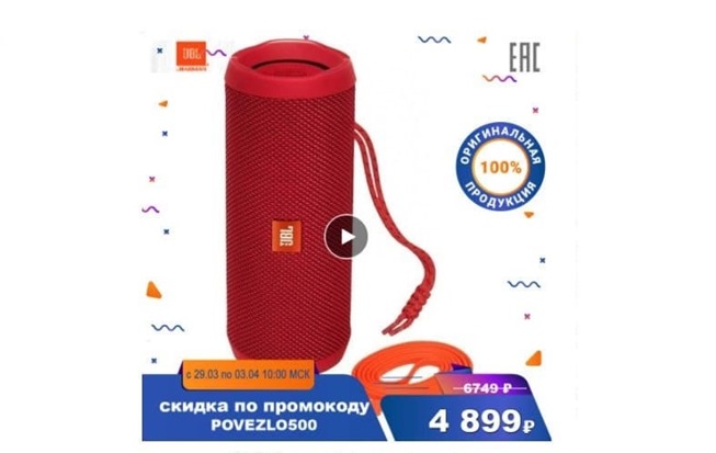 Умные колонки по классным ценам на AliExpress