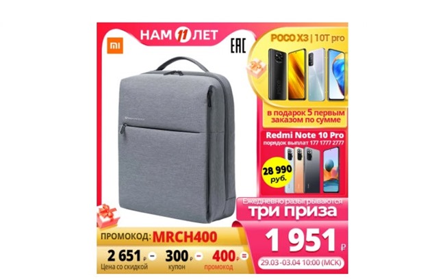 Подборка сумок и рюкзаков с AliExpress по низким ценам