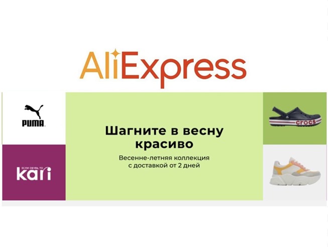 На AliExpress Tmall новый каталог с промокодами на доп. скидку до 1500₽