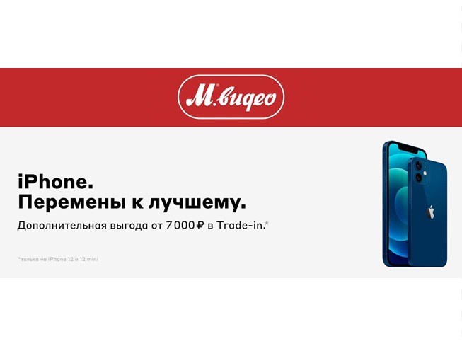 Новые каталоги товаров дня от Эльдорадо + свежая акция и товары дня от М.Видео