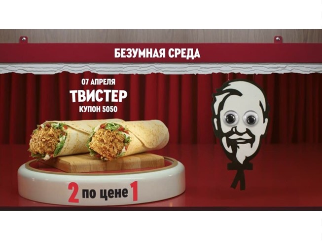Бесплатные книги от ЛитРес и Издательства МИФ + сумасшедшая среда от KFC