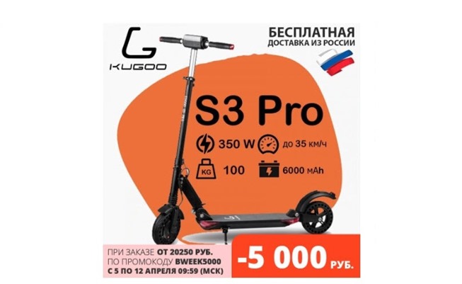 Cвежая подборка лучших товаров со скидкой за весь день