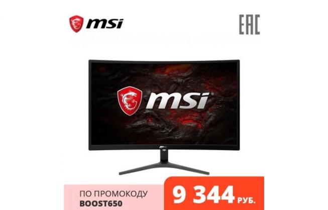 AliExpress Tmall - изогнутый игровой монитор MSI Optix G241VC 23.6" за 9344₽