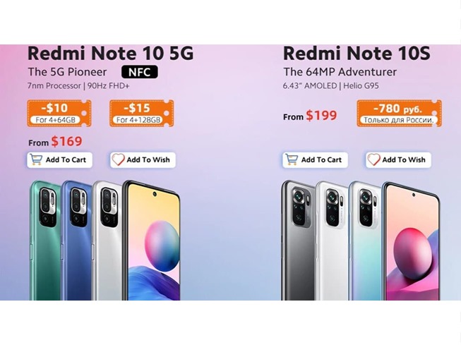 Старт продаж смартфонов Xiaomi Redmi Note 10S и Xiaomi Redmi Note 10 5G на AliExpress