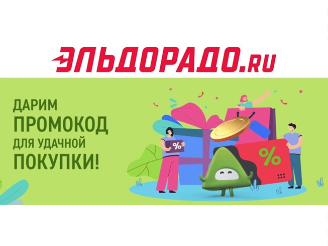 Новые каталоги товаров дня от М.Видео и Эльдорадо