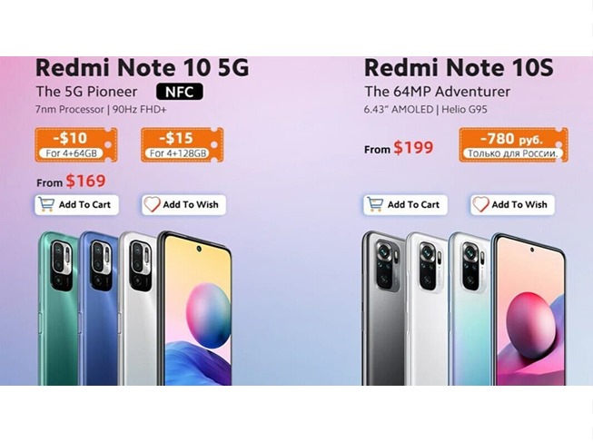 На AliExpress старт продаж смартфонов Xiaomi Redmi Note 10S и Xiaomi Redmi Note 10 5G