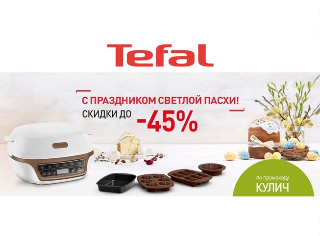 Вечерняя подборка разнообразных акций на игры, товары для дома и не только