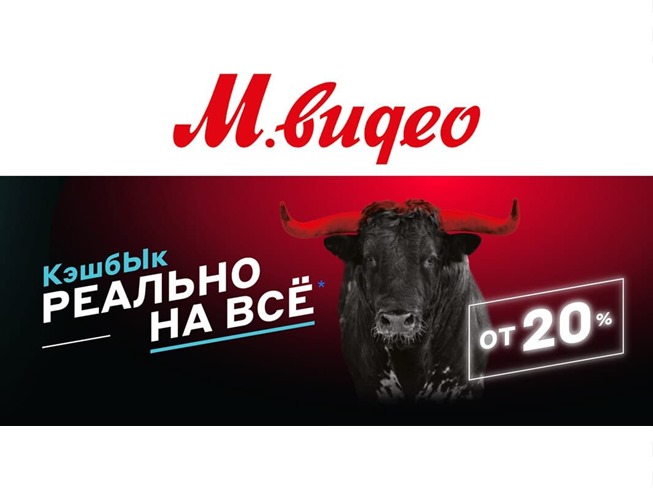 Сборник актуальных акций и распродаж в М.Видео