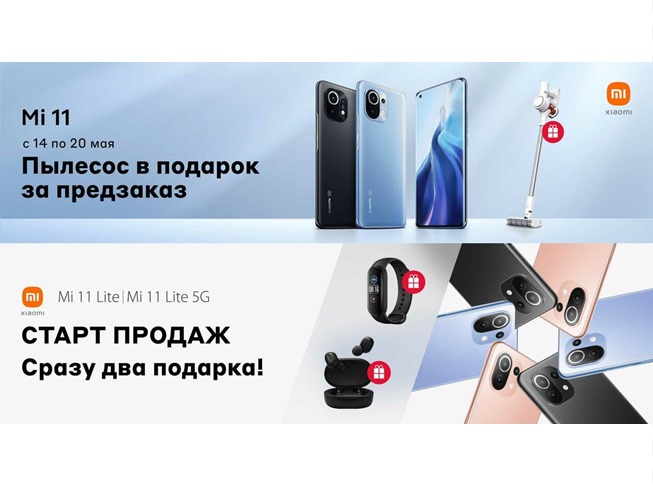 Новые каталоги товаров дня и другие акции от М.Видео и Эльдорадо