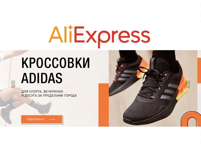 Новая пачка промокодов на AliExpress Tmall с доп. скидками до 1200₽ на множество товаров