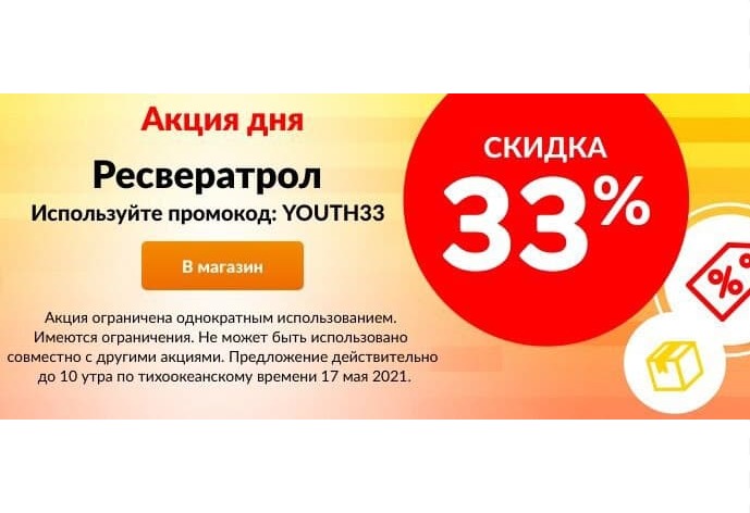 На iHerb новые каталоги со скидкой 15% по промокодам + подборка товаров с выгодой 33%