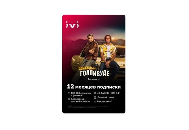 Эльдорадо - онлайн-кинотеатр ivi 12 месяцев за 1495₽