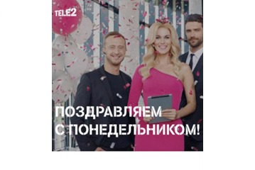 Получаем подарки от партнёров TELE2