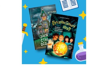 Скидка 20% на всё по промокоду в Читай-Город