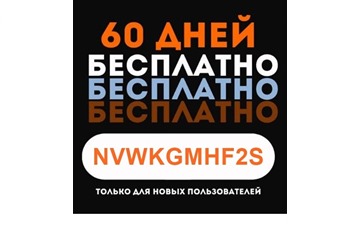 Оформляй подписку 60 дней бесплатно на Кинопоиск HD и смотри новый сериал Пищеблок