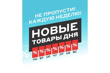 В М.Видео низкие цены на различную технику