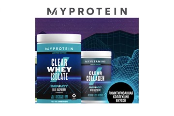 В MyProtein распродажа со скидками до 70% + доп. скидка 42%