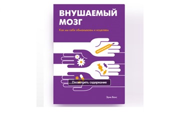 Забираем 4 электронные книги бесплатно в Издательстве МИФ
