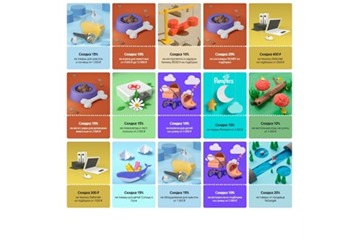 22 новых Маркет-Бонуса на Яндекс.Маркет