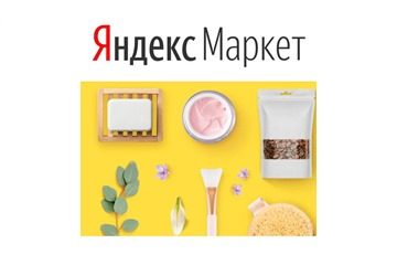 Акция 1=2 на все товары из каталога