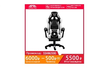 На AliExpress игровое кресло EMPEROR CAMP по отличной цене