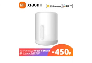 Ночник Xiaomi Bedside Lamp 2 по классной цене на AliExpress