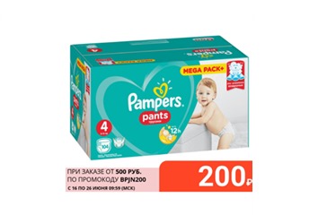 Огромная подборка подгузников