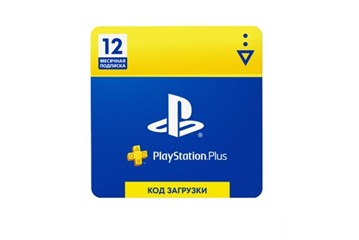 Отличная акция на подписку Sony PlayStation Plus 12 месяцев в М.Видео и Эльдорадо