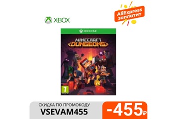 Подборка игр для Xbox One на AliExpress Tmall