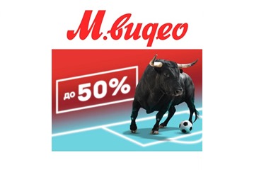 В М.Видео повышенный кэшбэк до 50%