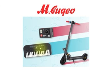 В М.Видео скидки на товары для выпускников