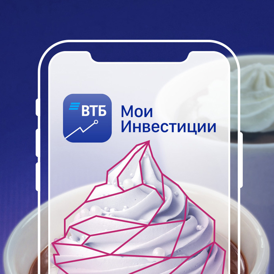 10 подарочных акций за прохождение обучения в ВТБ Инвестиции