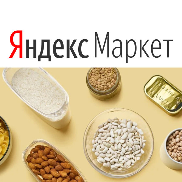 Акция "3=4" на продукты и напитки в Яндекс.Маркете
