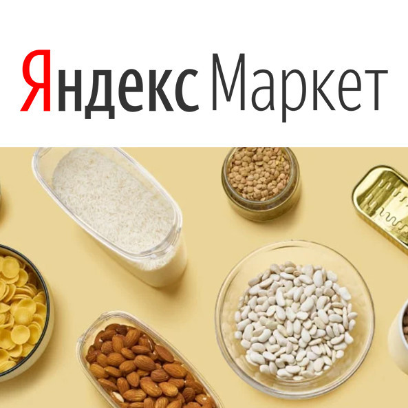 Акция "3=4" на продукты и напитки в Яндекс.Маркете