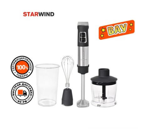Блендер погружной Starwind SBP3524 по низкой цене
