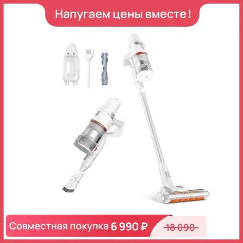 Cамая низкая цена на пылесос JASHEN S16