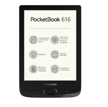 Электронная книга PocketBook PB616 Obsidian Black по отличной цене