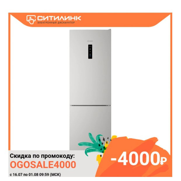 Холодильник INDESIT ITR 5180 W по скидке на AliExpress Tmall