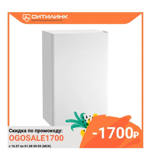 Холодильник NORDFROST NR 403 AW со скидкой на AliExpress Tmall