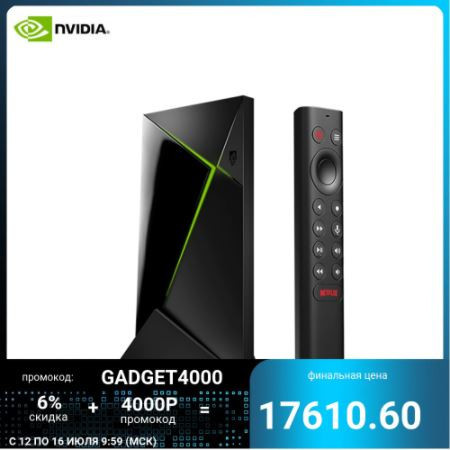 Игровая консоль NVIDIA SHIELD PRO по низкой цене
