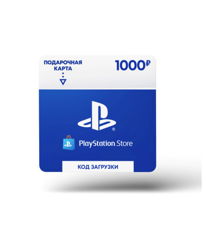 Карты оплаты для PS Store и подписки PlayStation Plus по отличным ценам на AliExpress Tmall