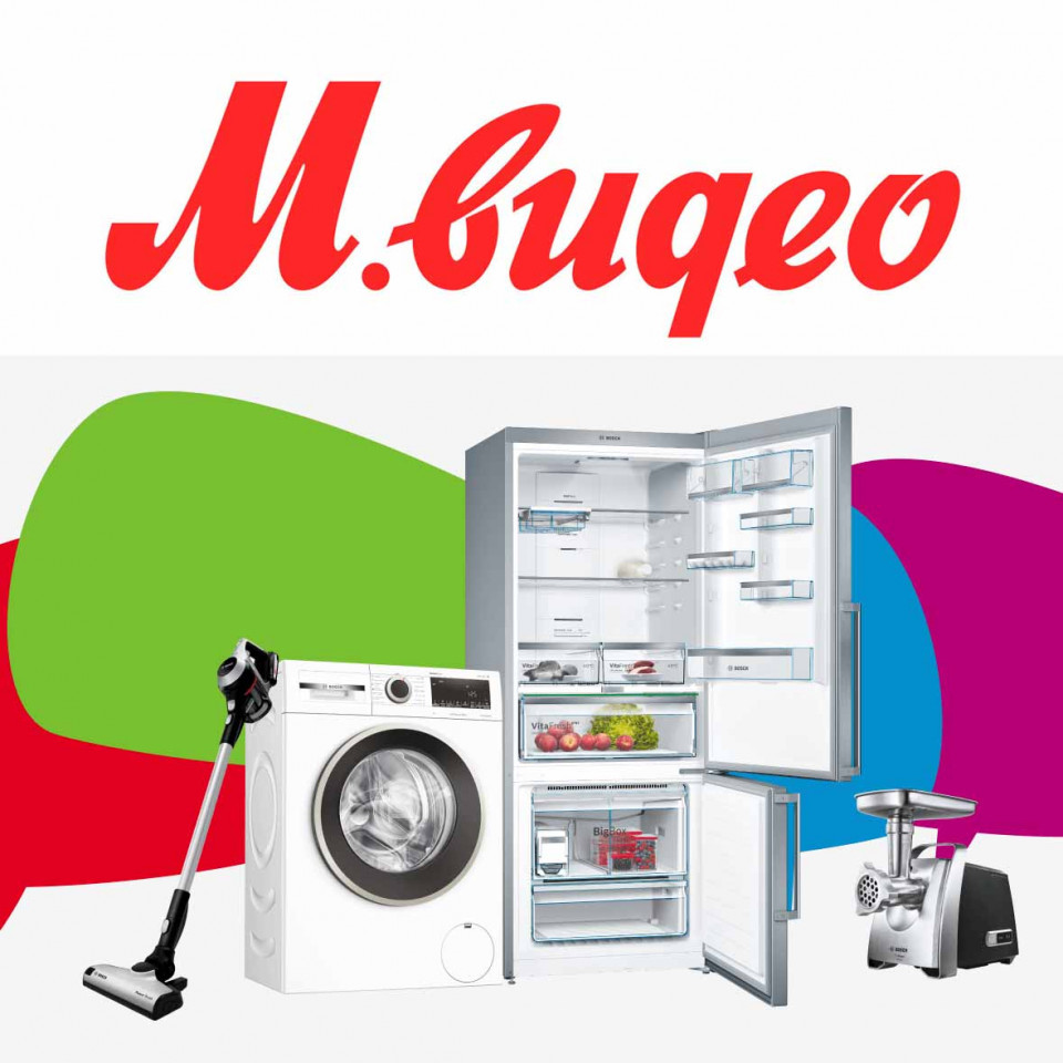 Конкурс отзывов на товары Bosch в М.Видео