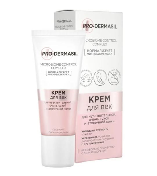 Крема Pro-Dermasil , пудру и румяна Limoni при покупке 2 штук
