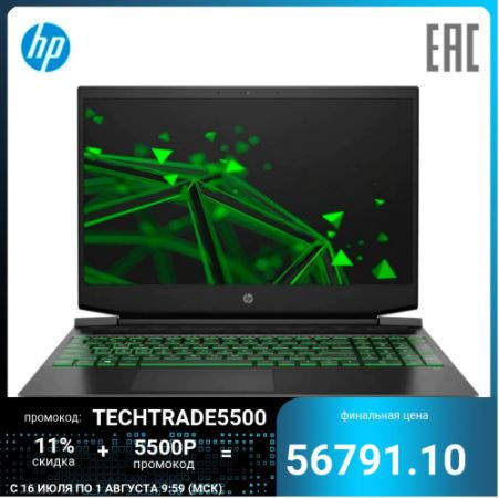 Ноутбук HP Pavilion Gaming 15-ec1058ur по выгодной цене