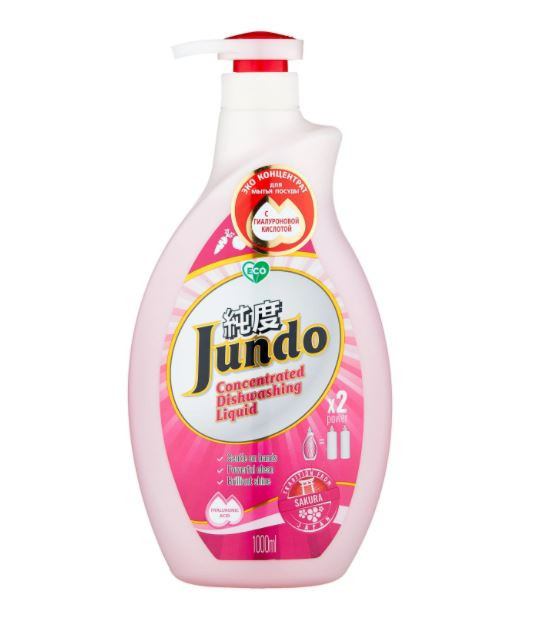 Подборка бытовой химии Jundo по лучшим ценам при покупке 2 товаров на Яндекс.Маркет