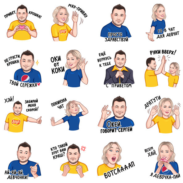 Получаем бесплатно стикерпак от ВКонтакте