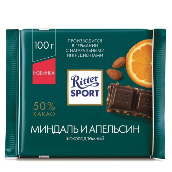 Шоколад Ritter Sport "Миндаль и апельсин" тёмный по самой низкой цене