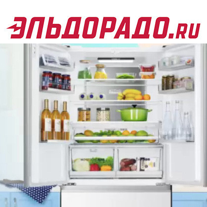 Скидка 15% на холодильники Haier в Эльдорадо