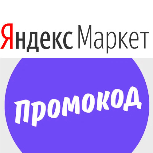 Скидка 20% на технику Electrolux в Яндекс.Маркете