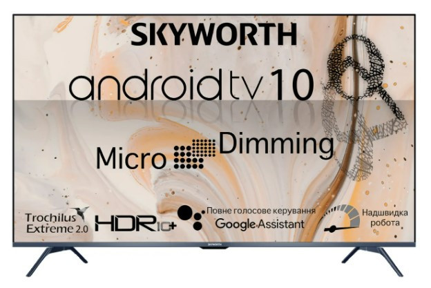 Скидка 30% на телевизор Skyworth 55G3A